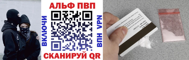 Купить где  Южноуральск  APVP мука 