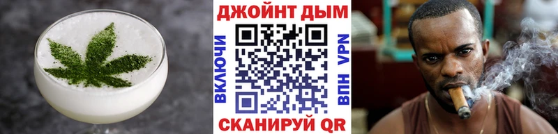 Купить где  Южноуральск  Еда ТГК конопля 