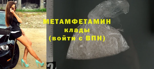 соль курить ск Балабаново