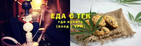 кокаин перу Балахна