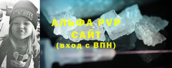 соль курить ск Балабаново
