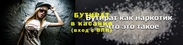 героин Баксан