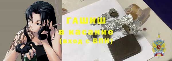 соль курить ск Балабаново
