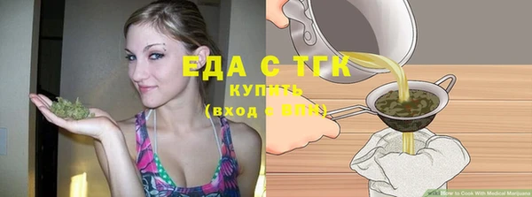 соль курить ск Балабаново