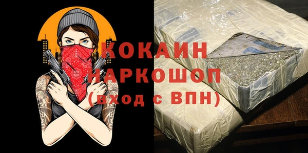 кокаин перу Балахна