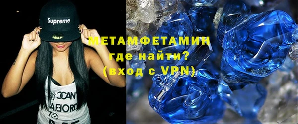 соль курить ск Балабаново