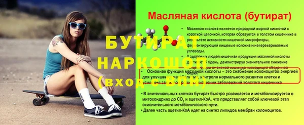соль курить ск Балабаново
