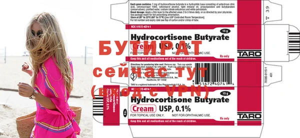 соль курить ск Балабаново