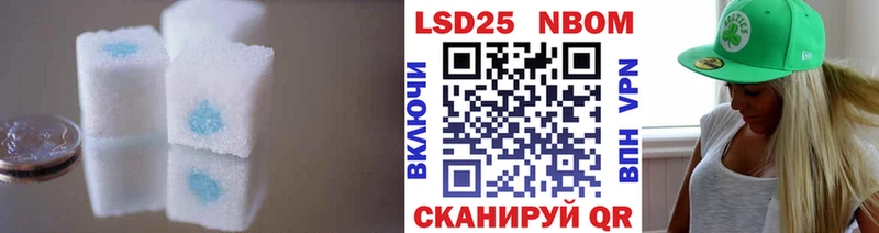 ЛСД экстази ecstasy  Купить закладки  Южноуральск 