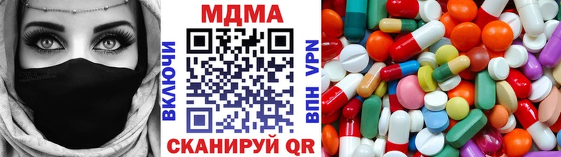 Купить где  Южноуральск  MDMA VHQ 