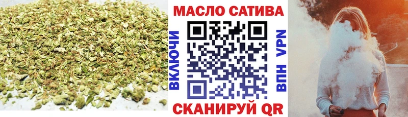 ТГК жижа  Купить  Южноуральск 